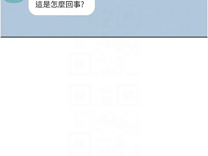 第35话-提升胆量的「特别训练」 68